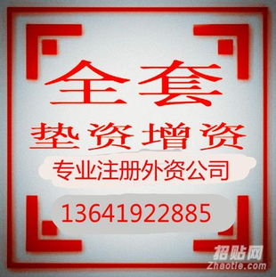 政府扶持下的機遇 2月沖刺特價，上海注冊公司最低價與云平臺服務全面解析