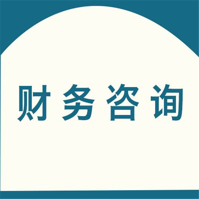 云平臺服務在財務咨詢品牌發(fā)展中的戰(zhàn)略價值——基于《中國財務咨詢品牌發(fā)展報告2018》的啟示