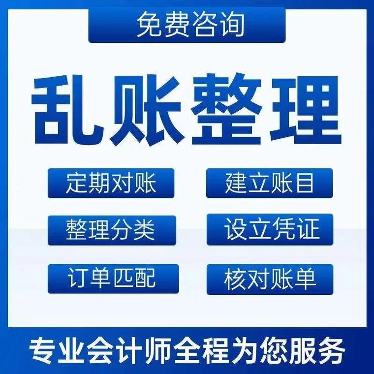 崇川區(qū)財務咨詢與云平臺服務助力企業(yè)高效發(fā)展
